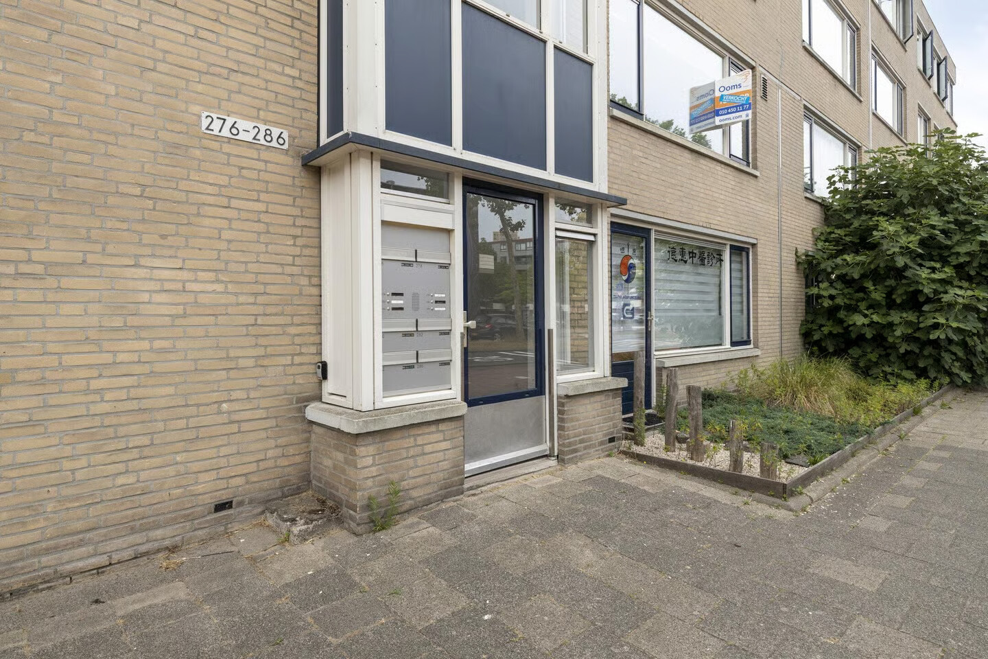 Studio te koop: Evenaar 286, Rotterdam